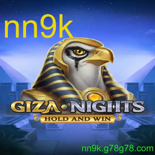 GizaNights