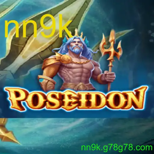 Poseidon